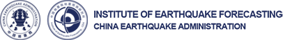 Institute of Earthquake Forecasting, CEA