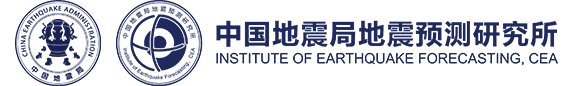 中國地震局地震預測研究所