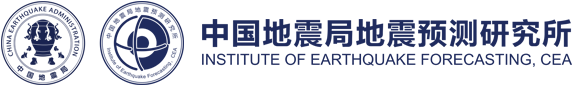 中國地震局地震預測研究所